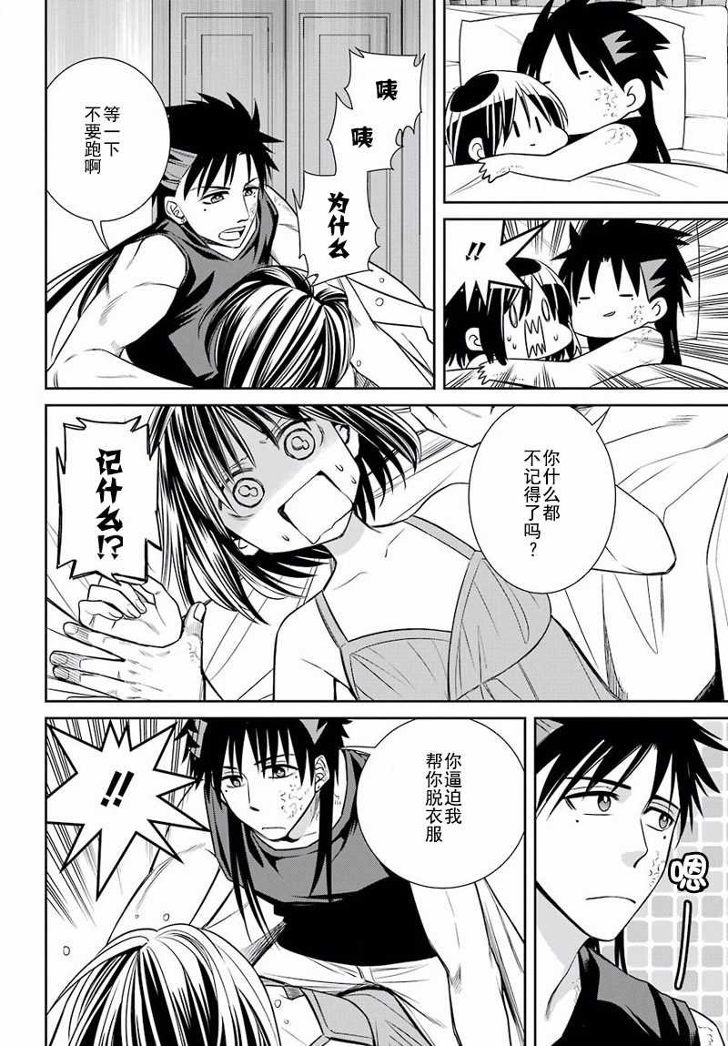 第47话