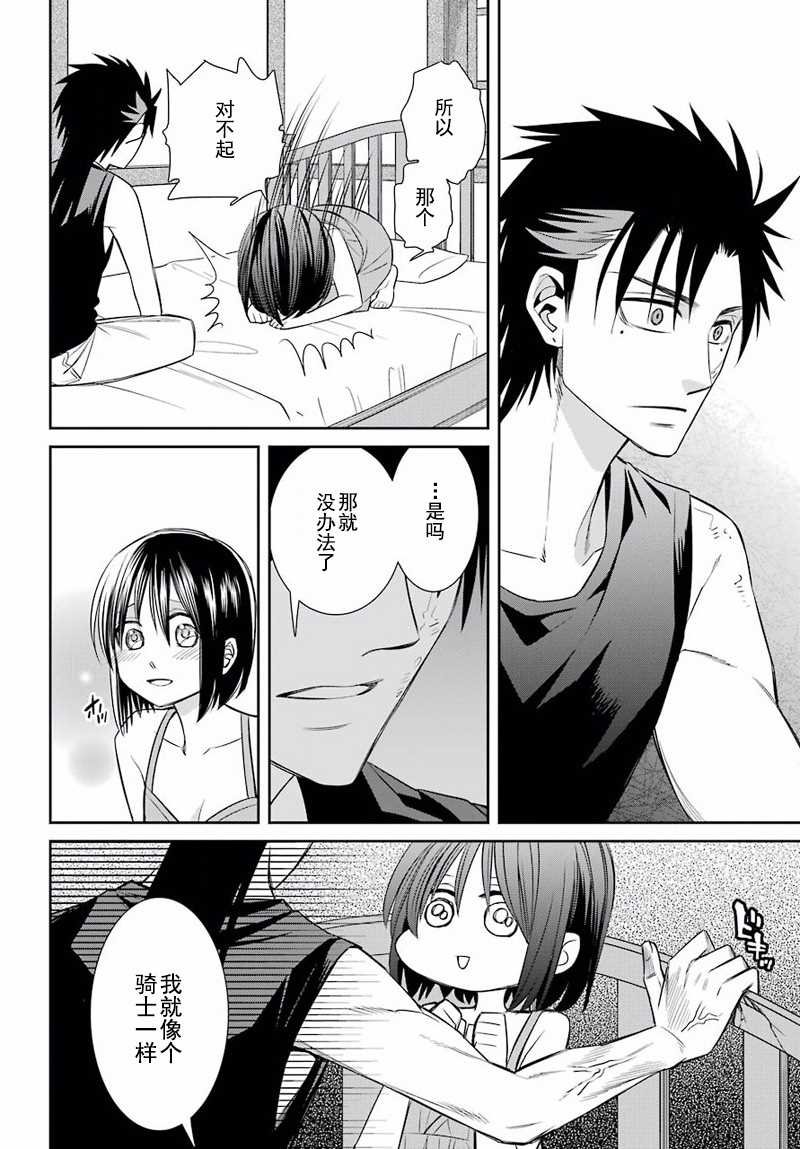 第47话