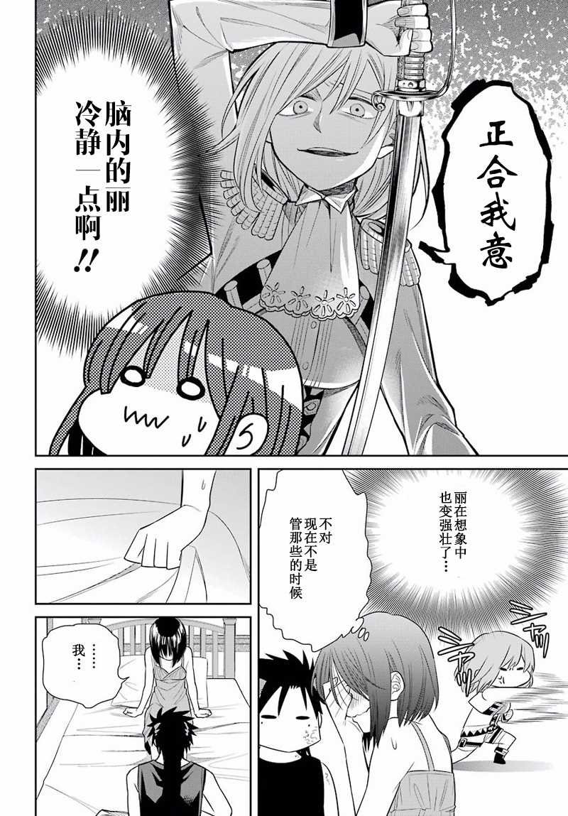 第47话