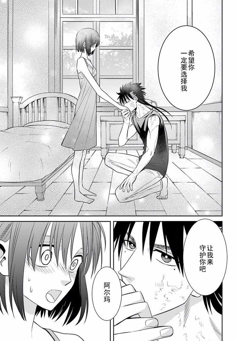 第47话