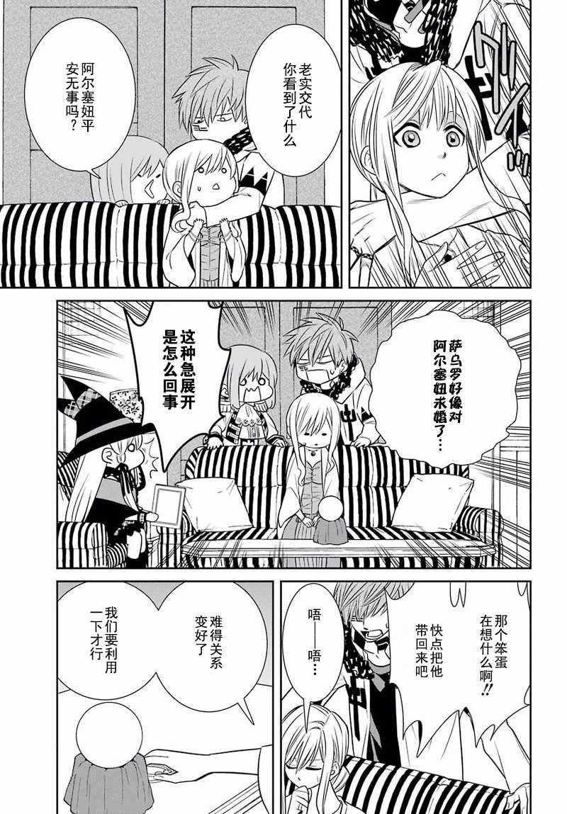 第47话