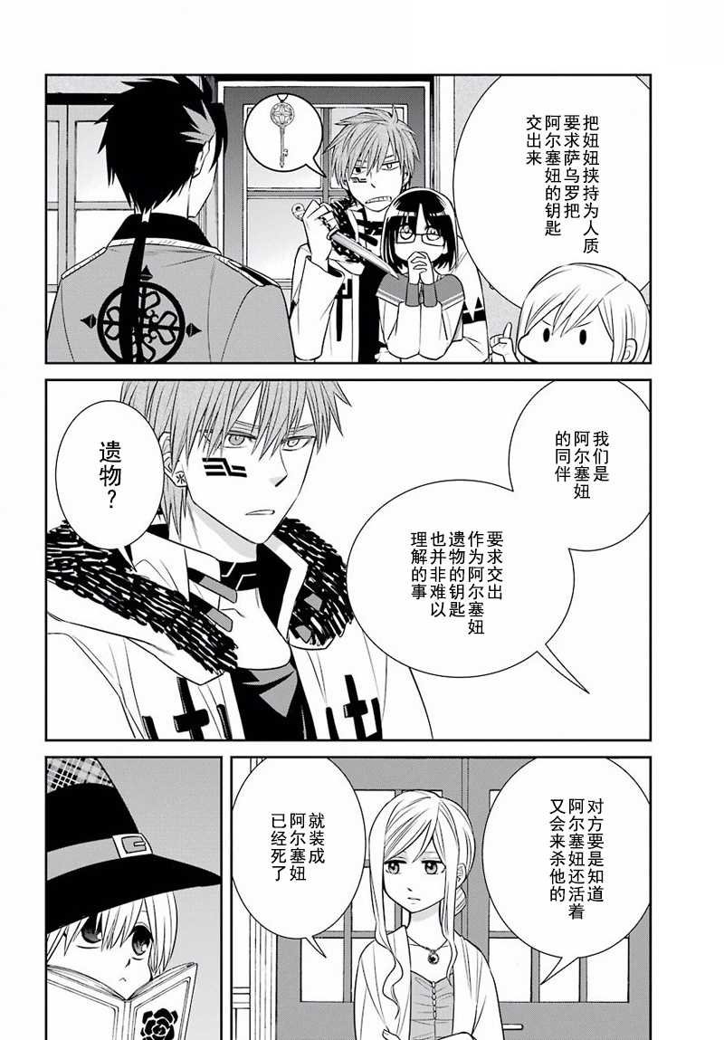 第47话