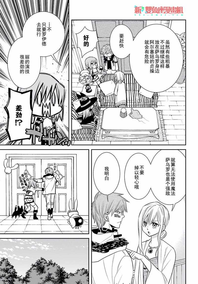 第47话