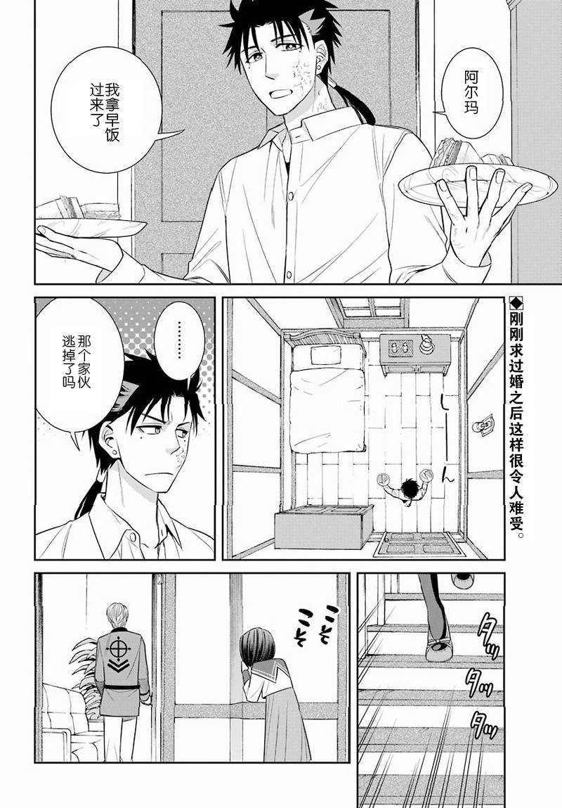 第48话