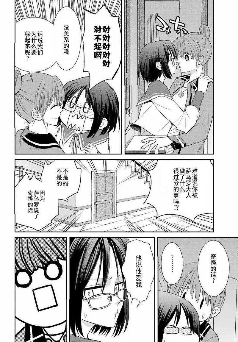 第48话