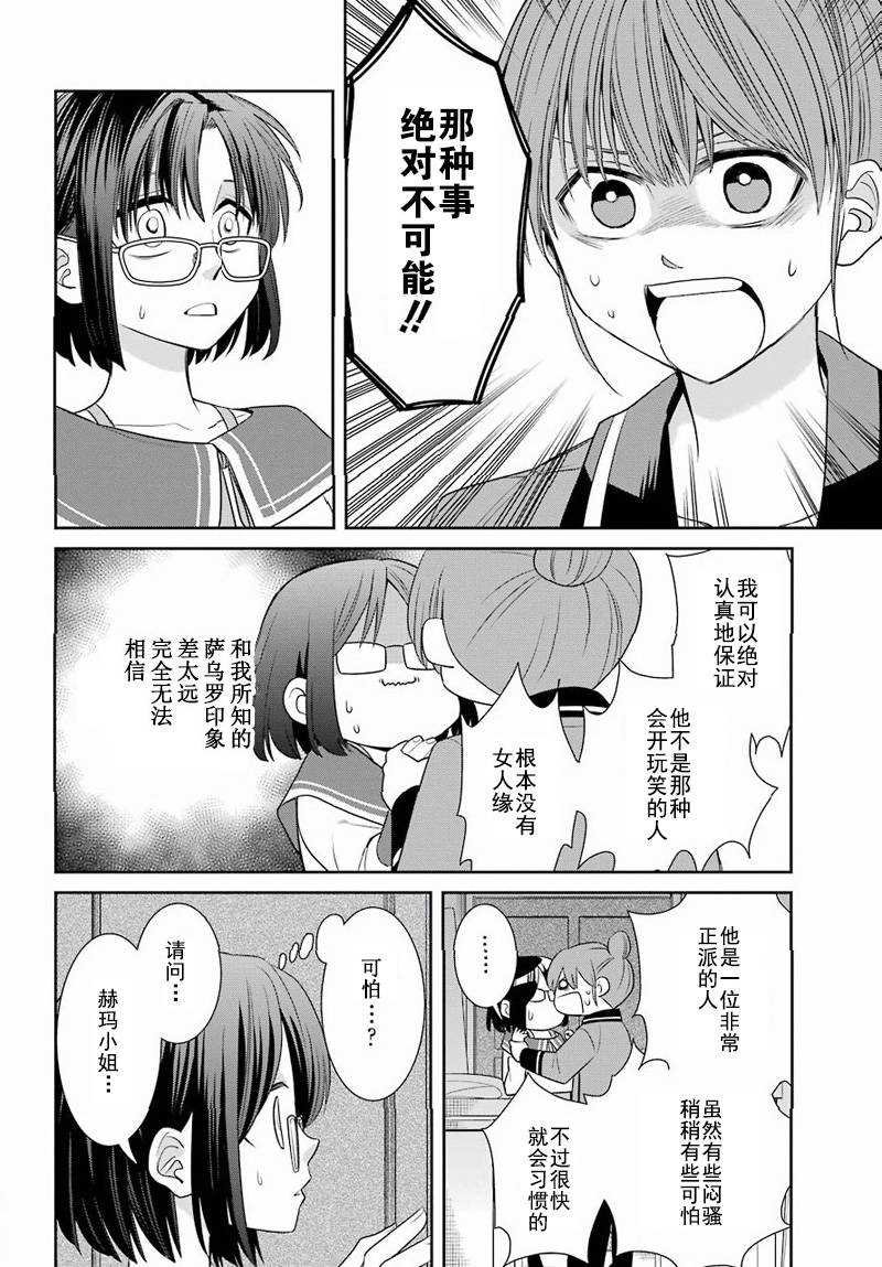 第48话