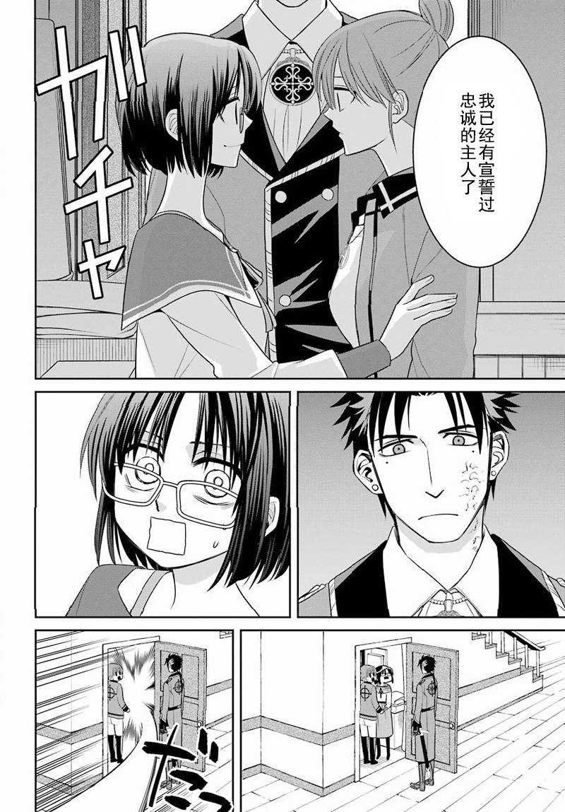 第48话