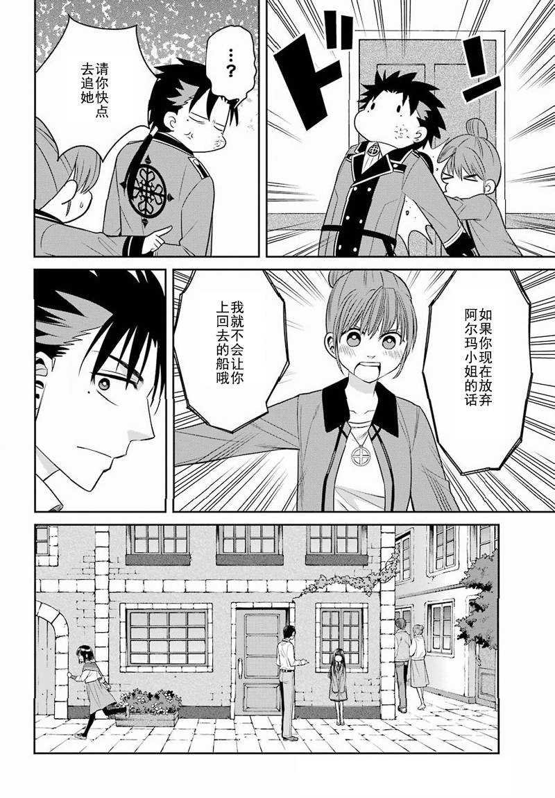 第48话