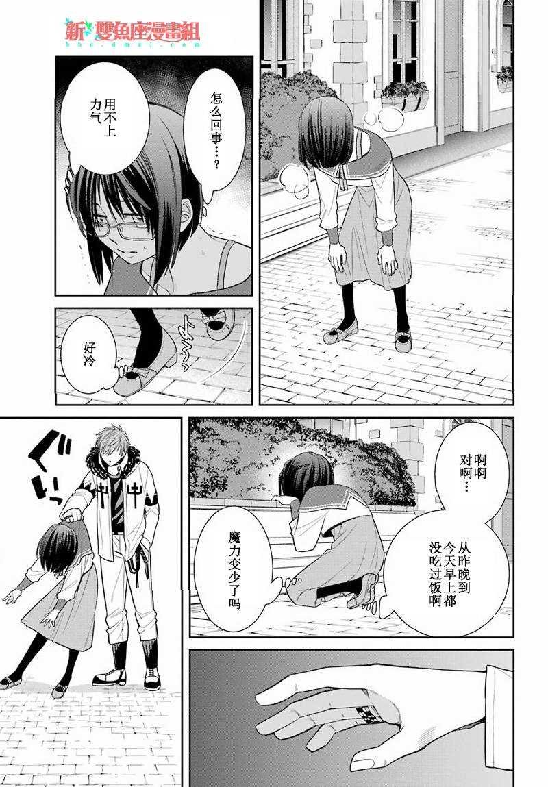 第48话