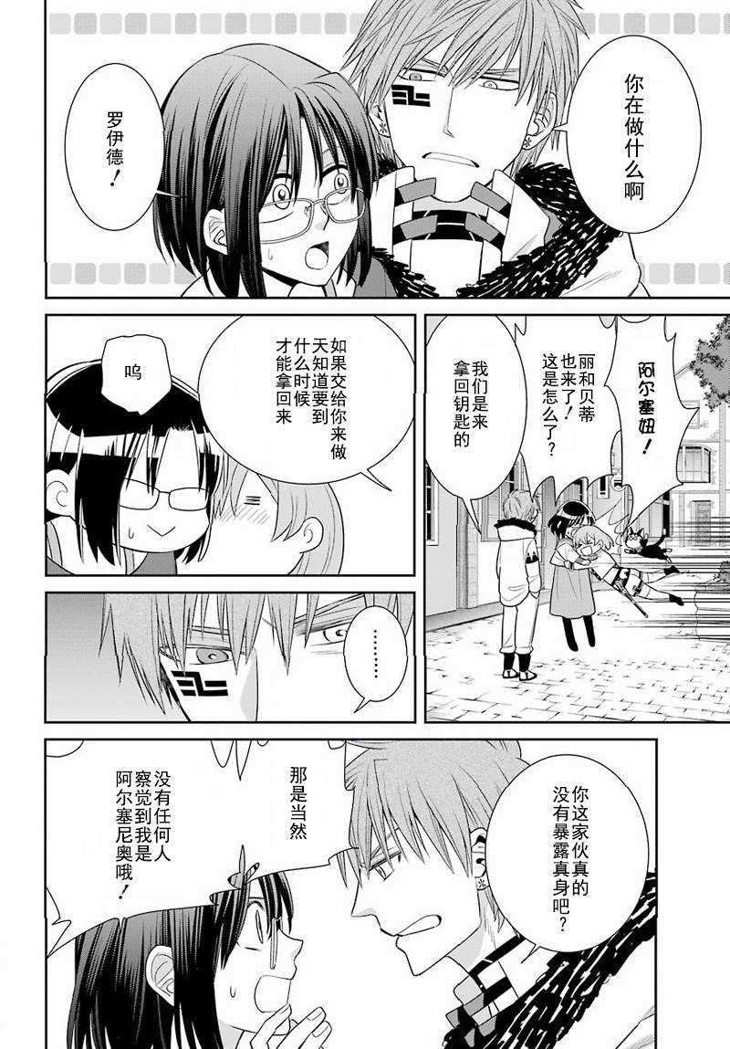 第48话