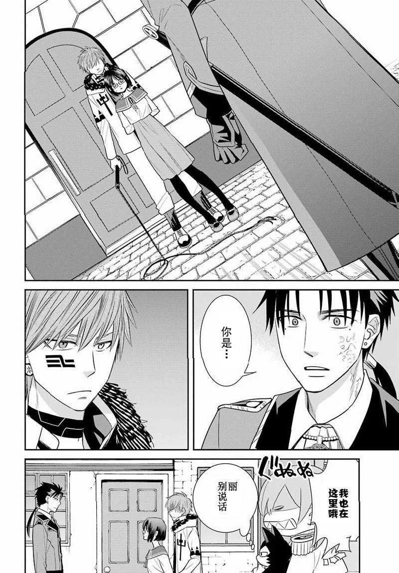 第48话
