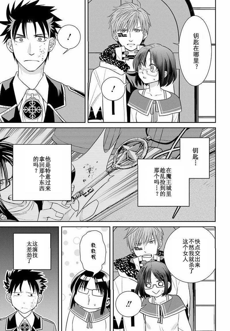 第48话