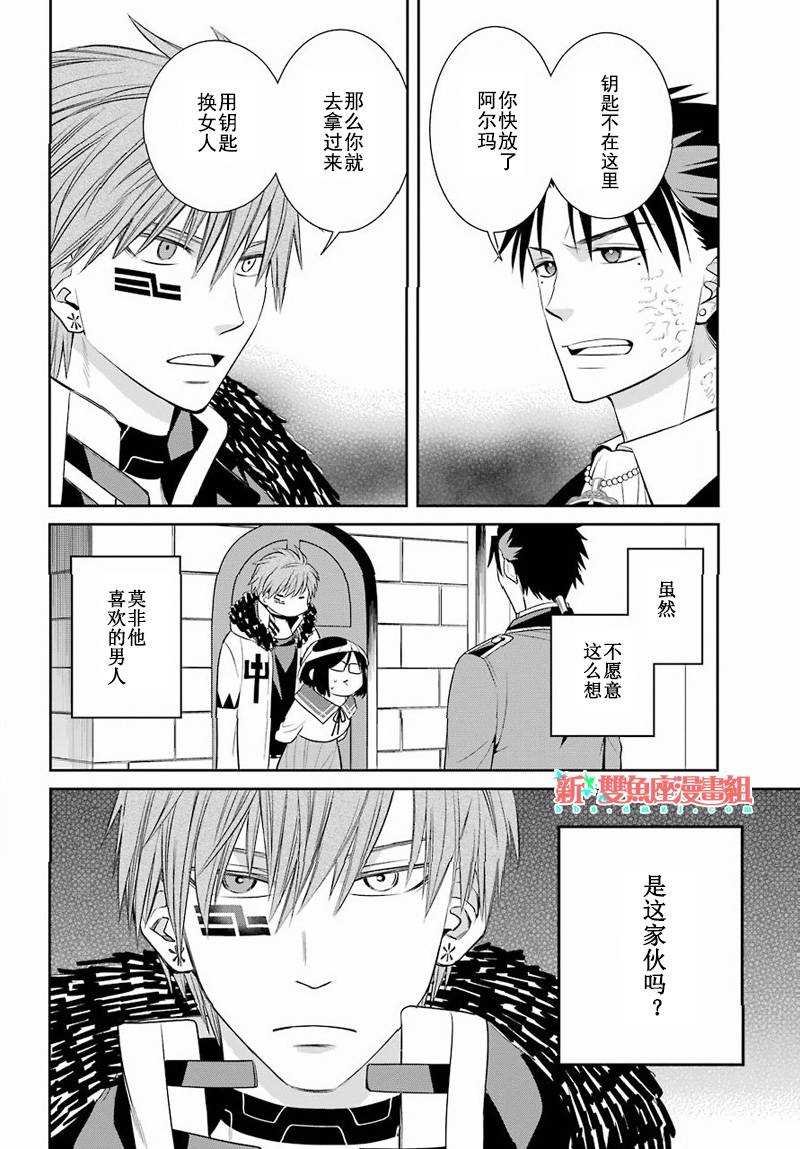 第48话