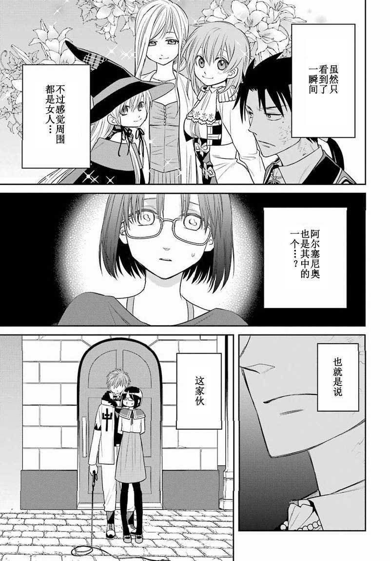 第48话