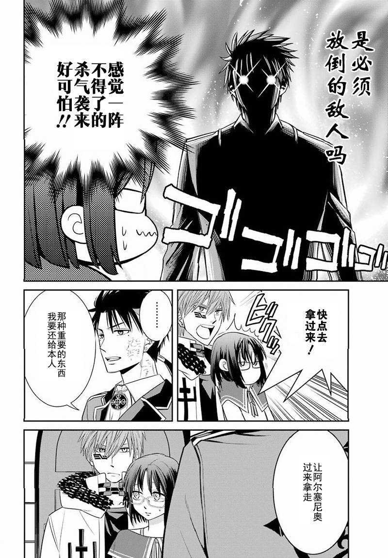 第48话