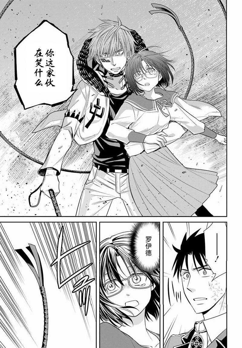 第48话