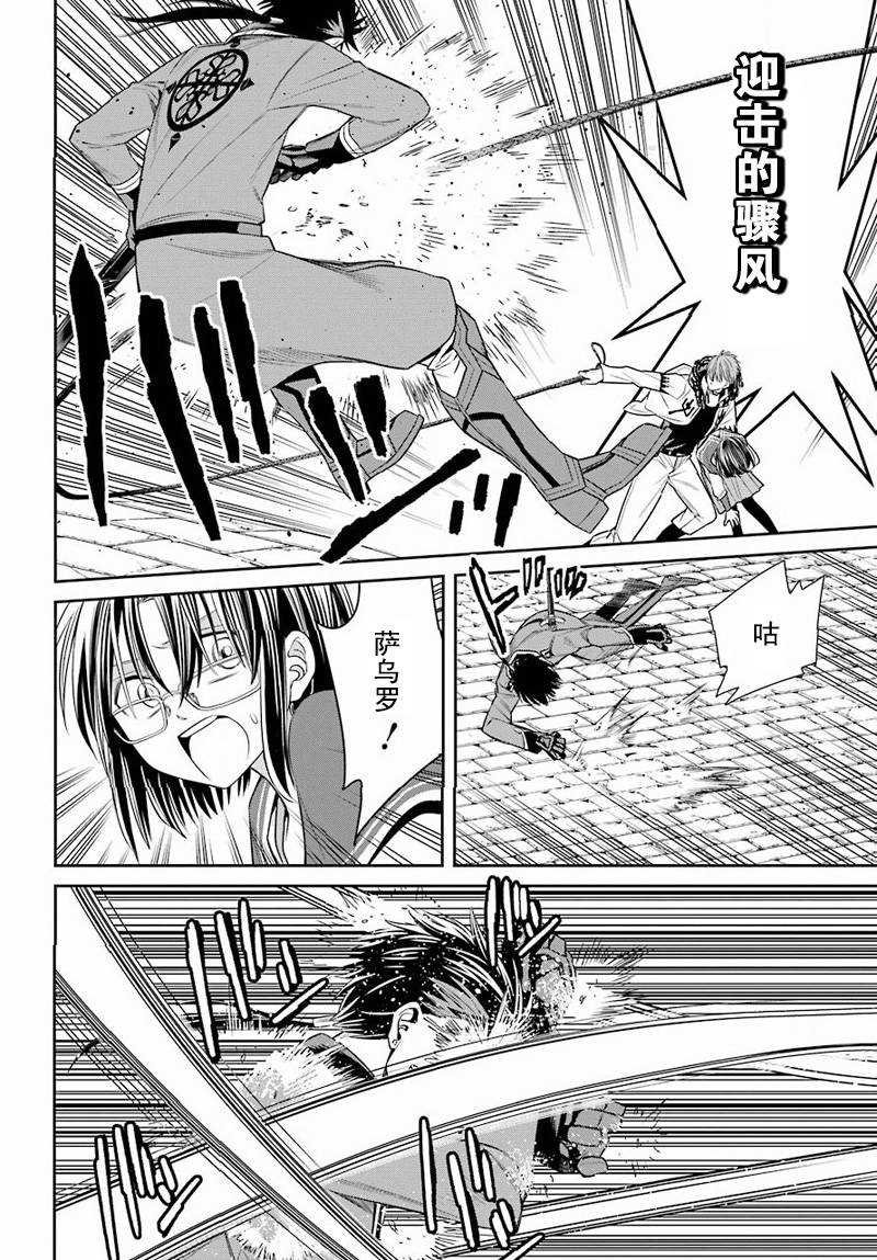 第48话