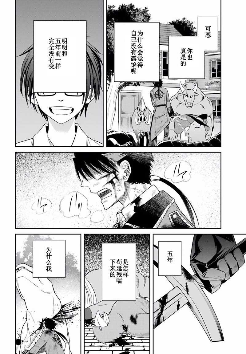 第49话