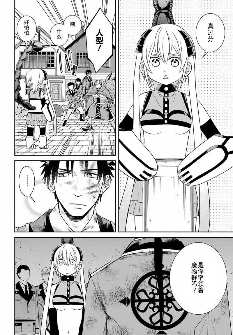 第49话