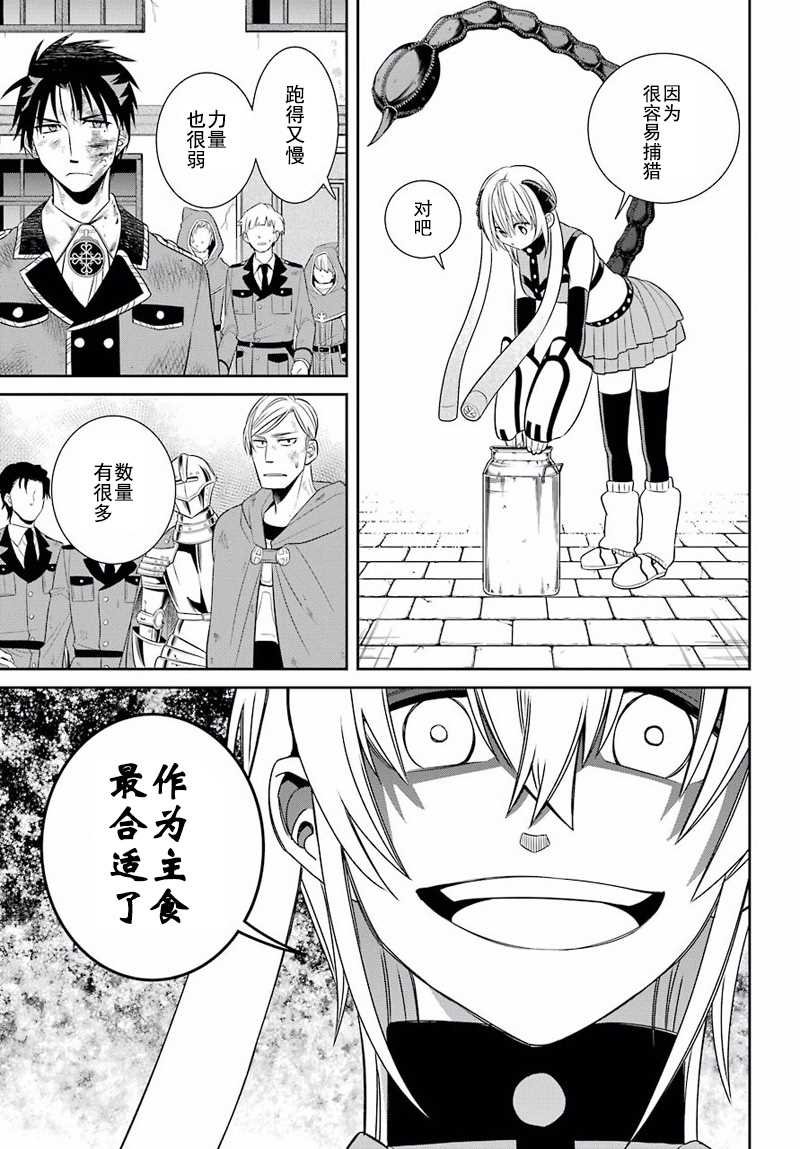 第49话