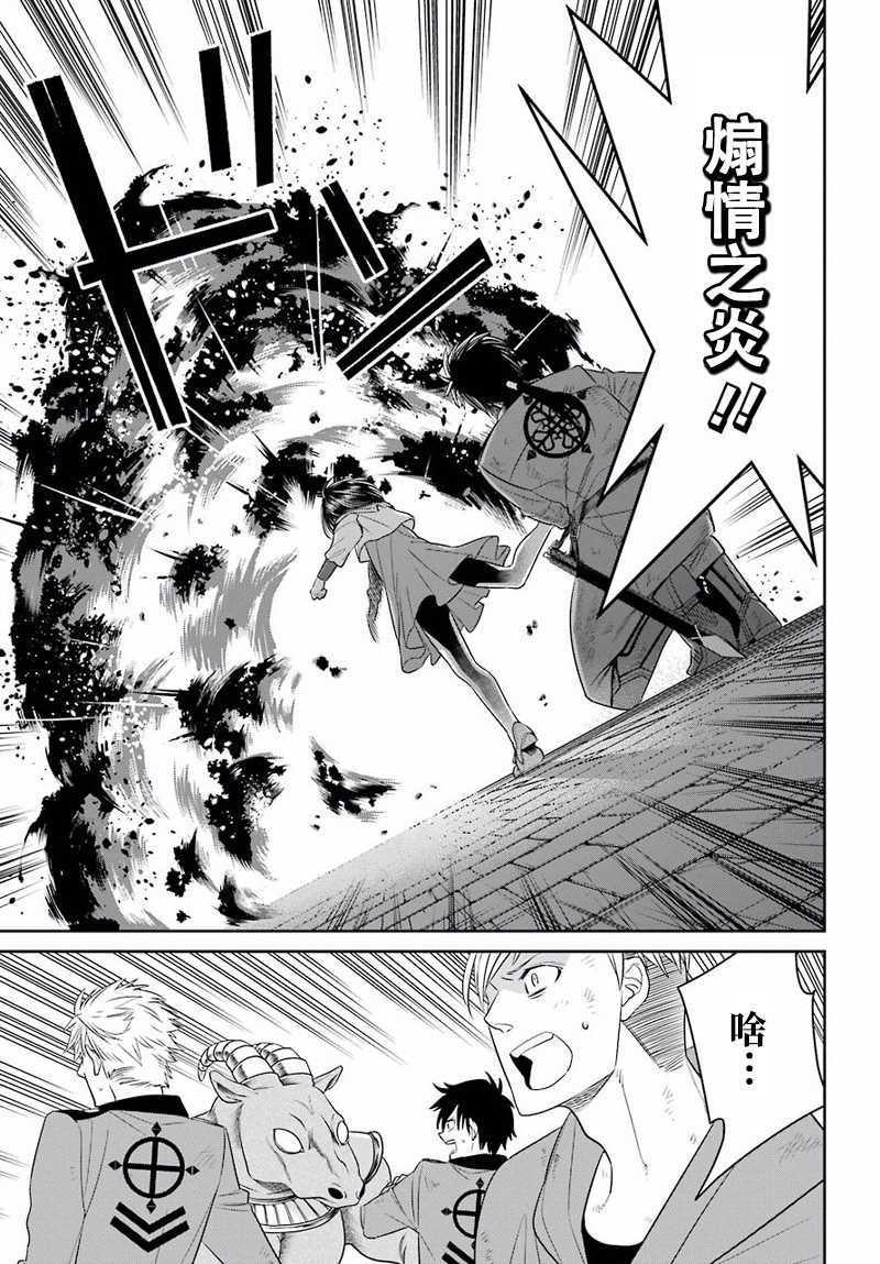 第49话