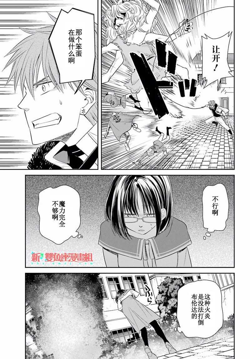 第49话
