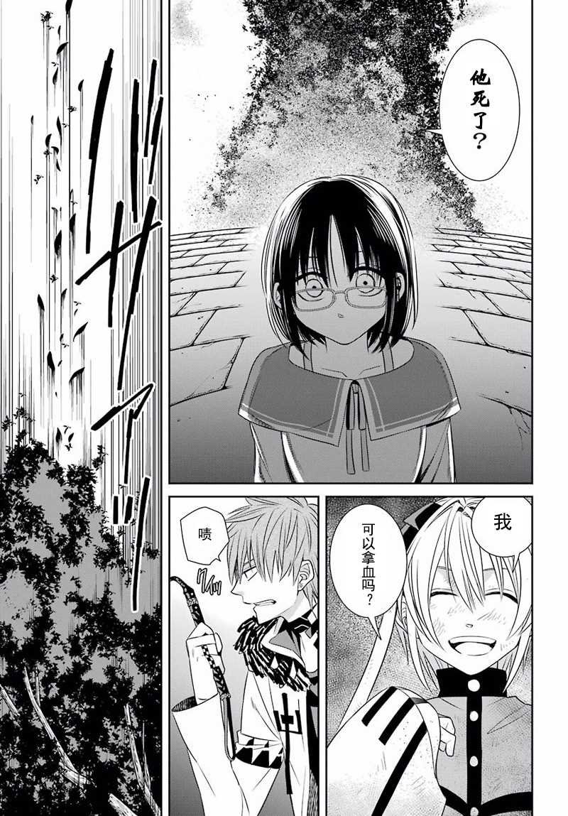 第49话
