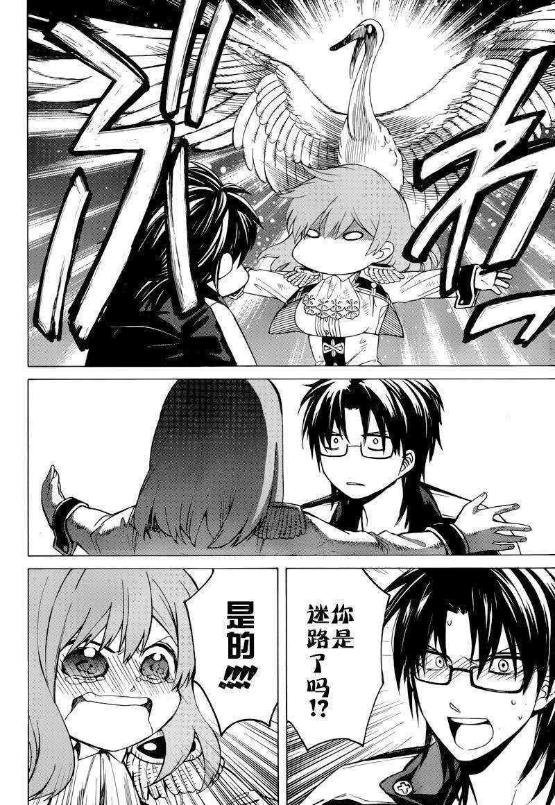 第5话