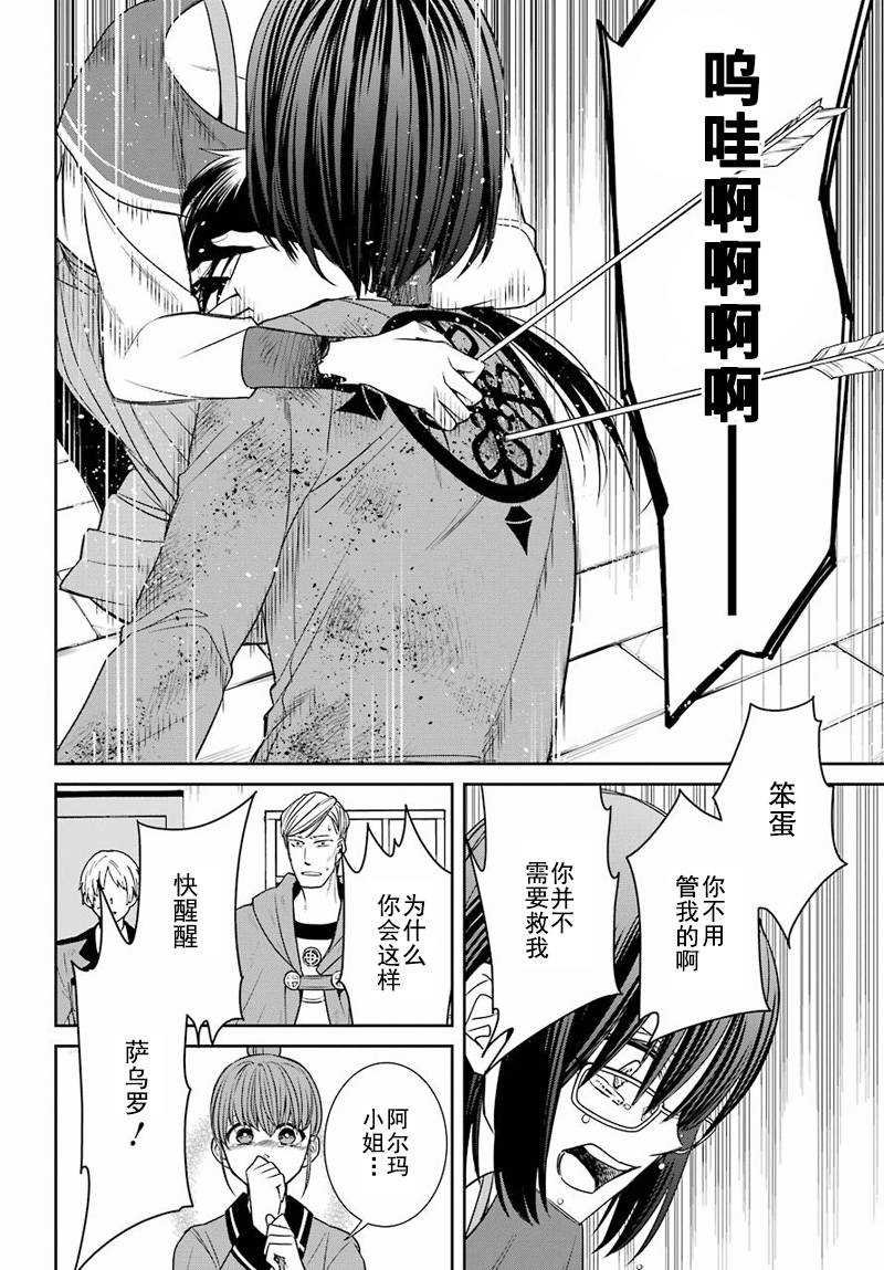 第50话