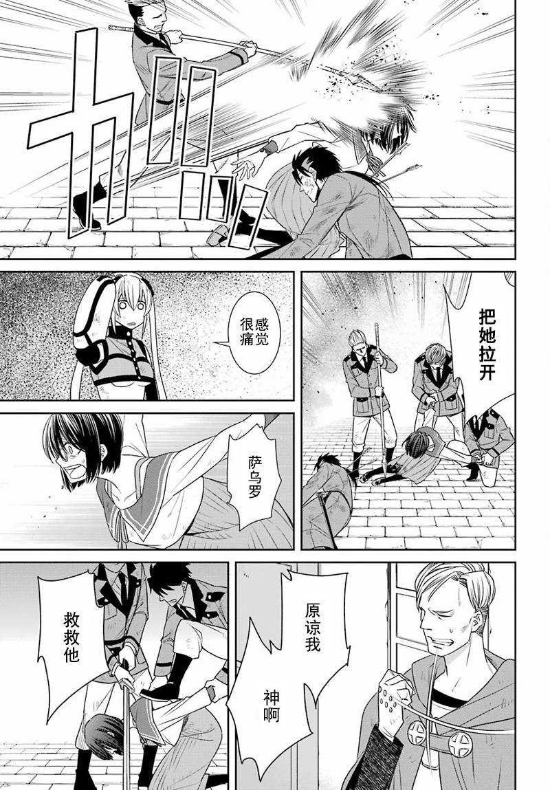 第50话