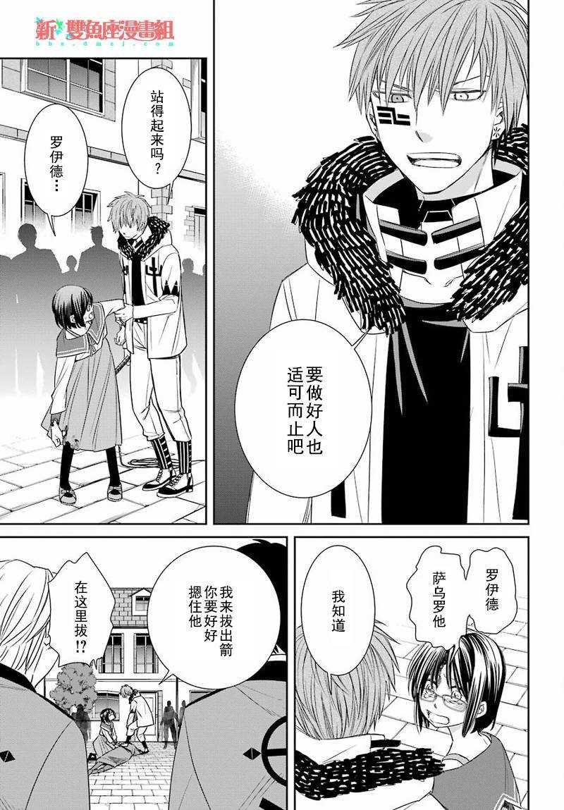 第50话