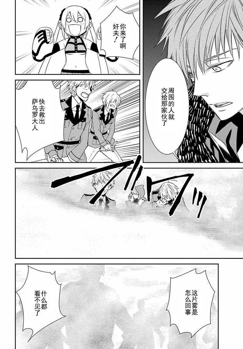 第50话
