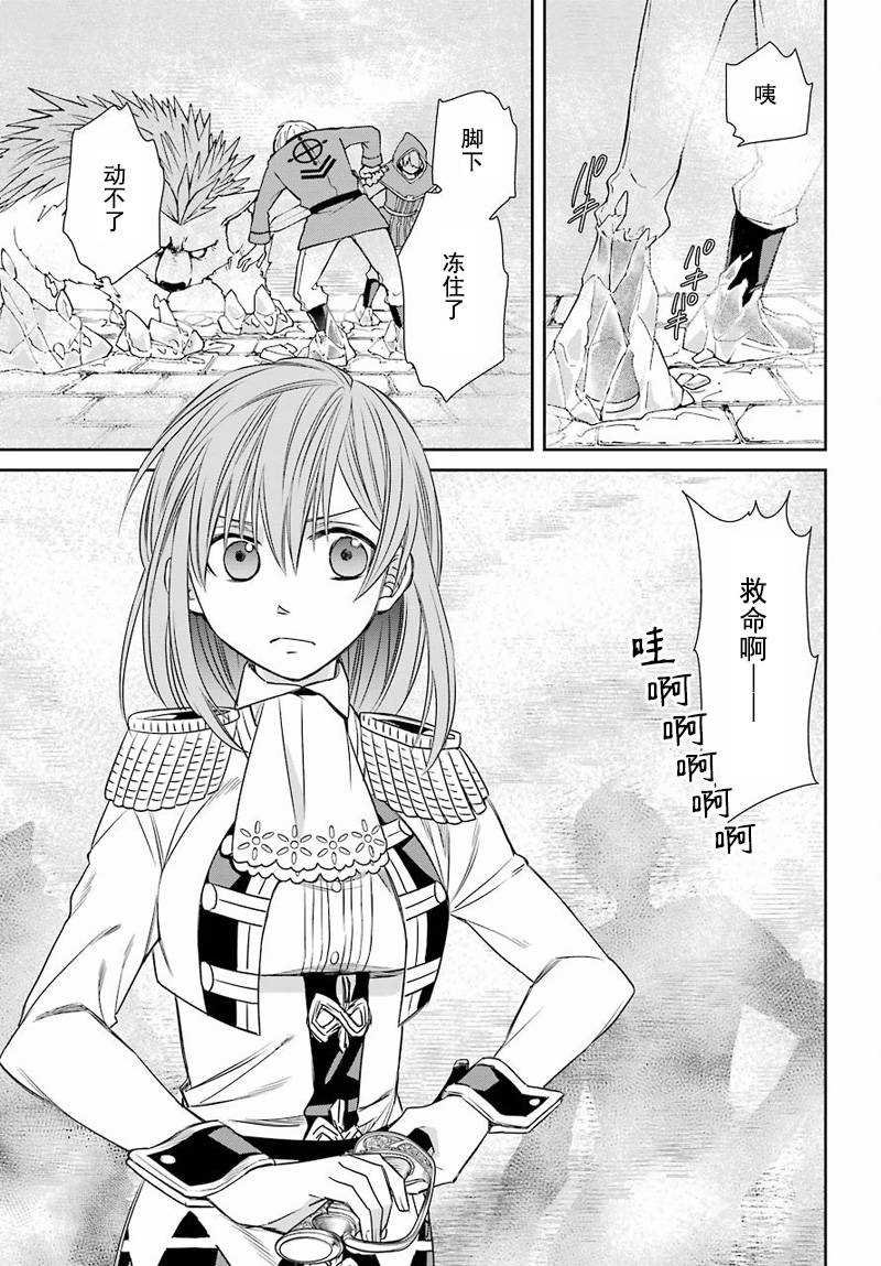 第50话