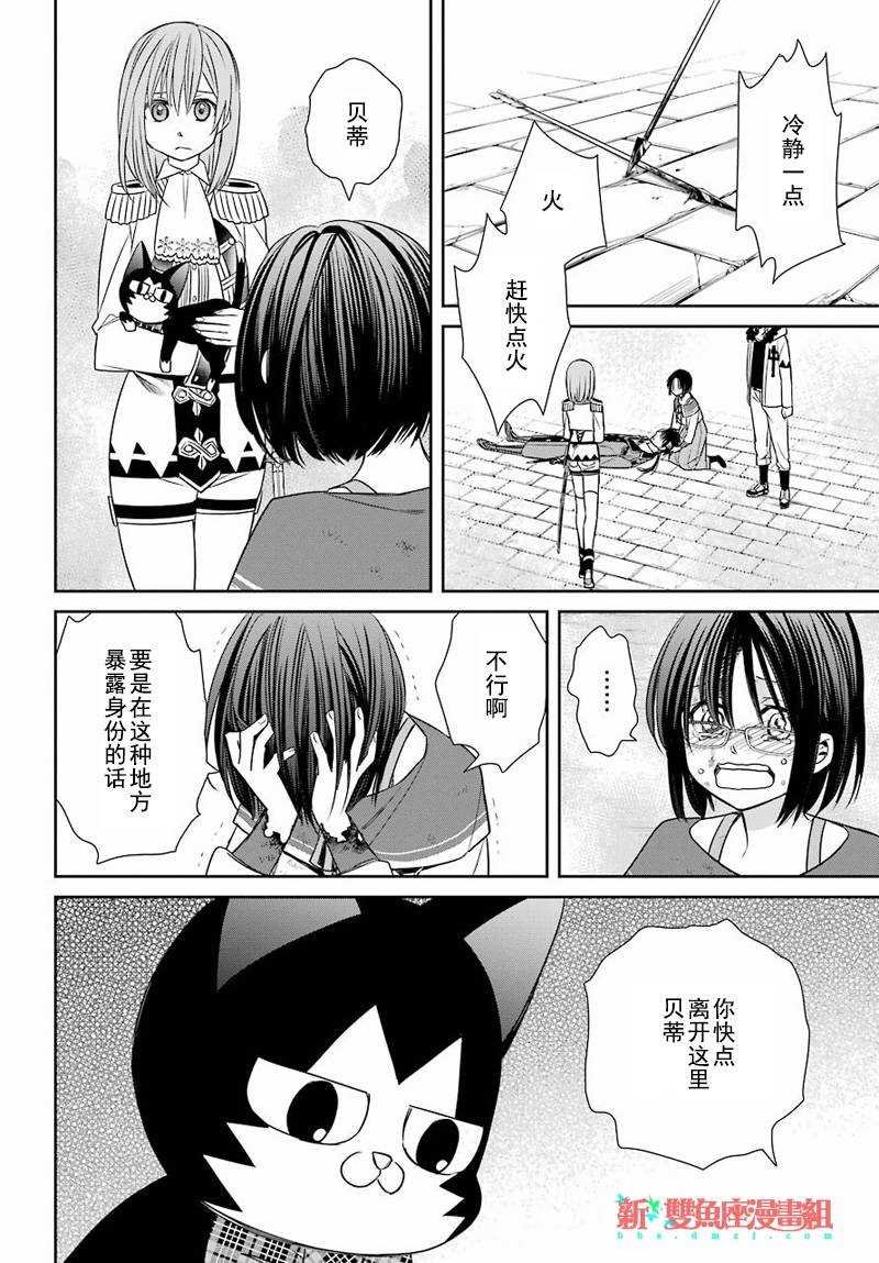 第50话