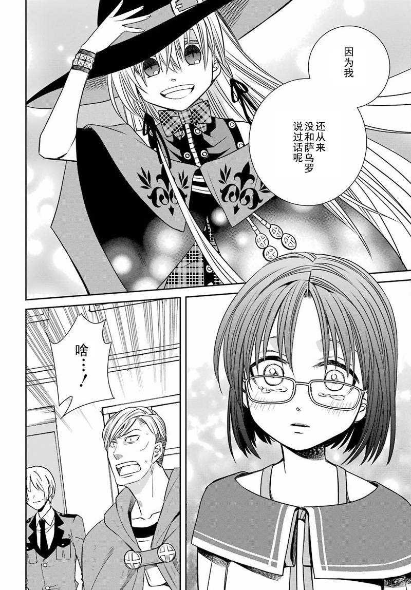 第50话