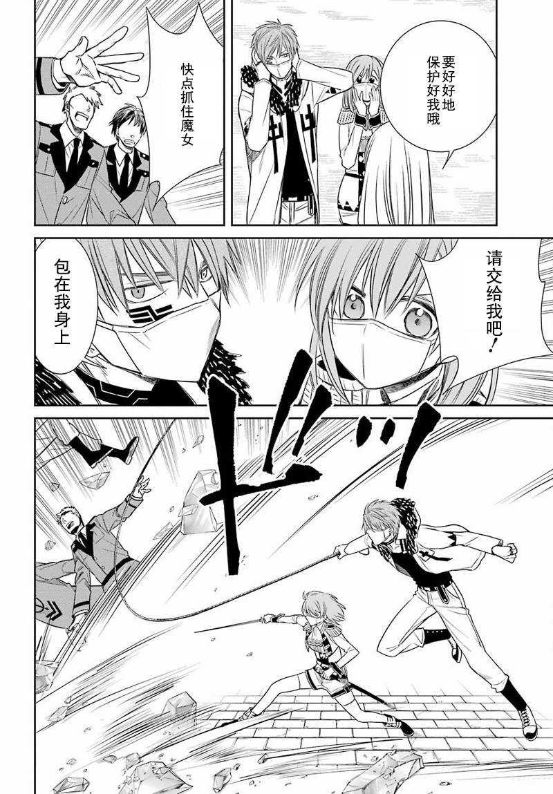 第50话