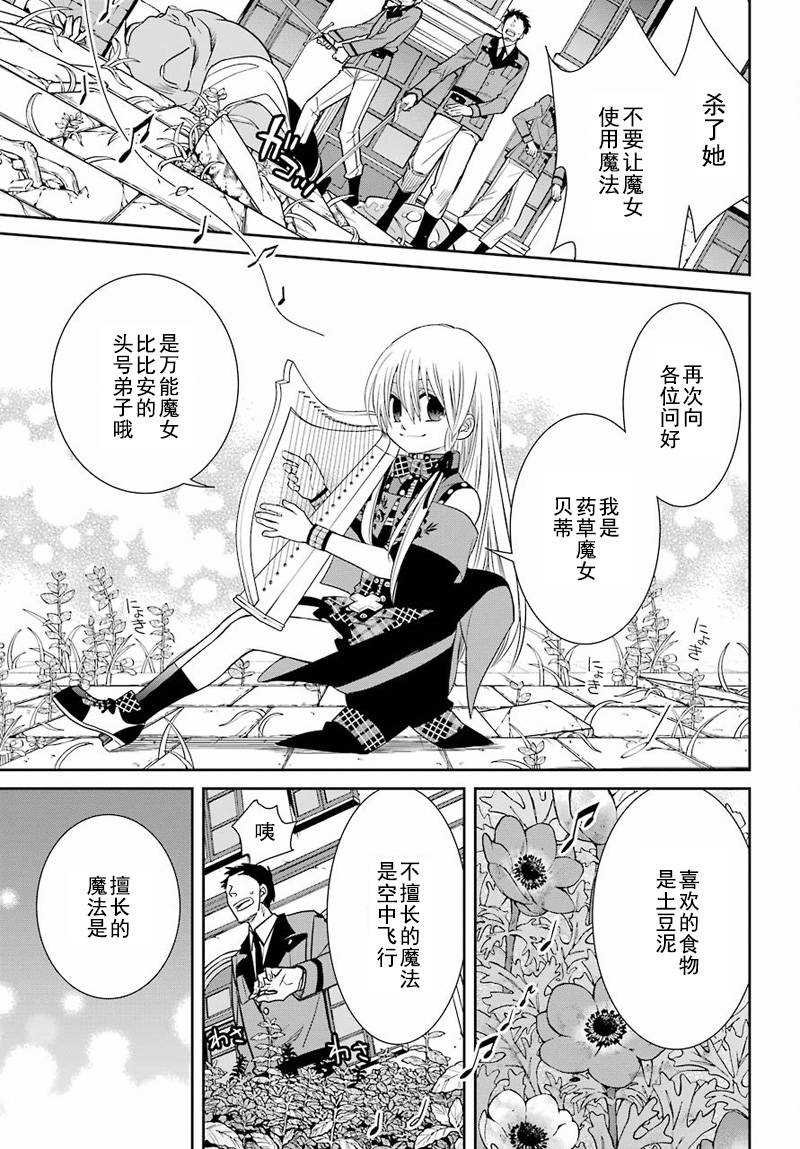 第50话