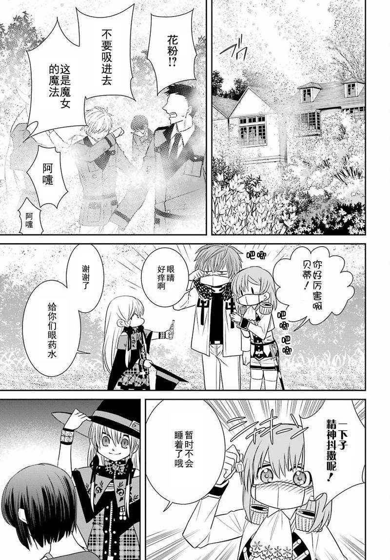 第50话