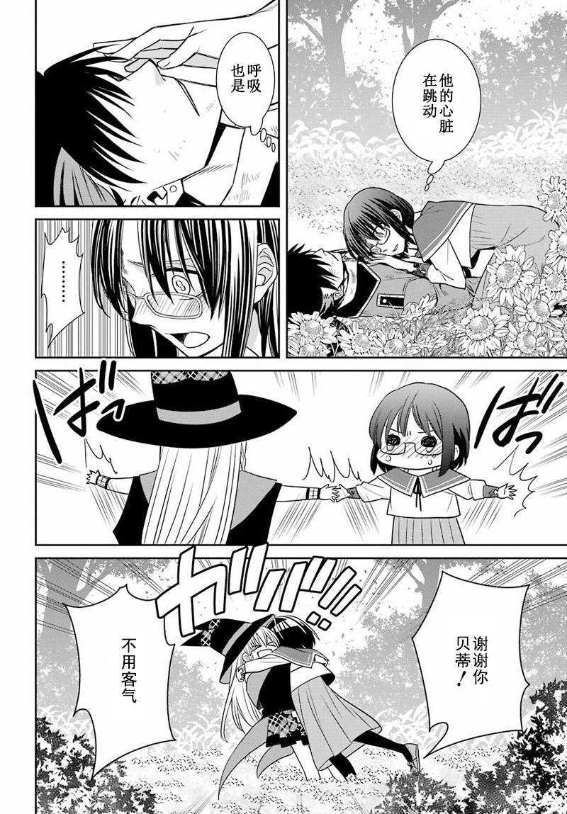 第50话