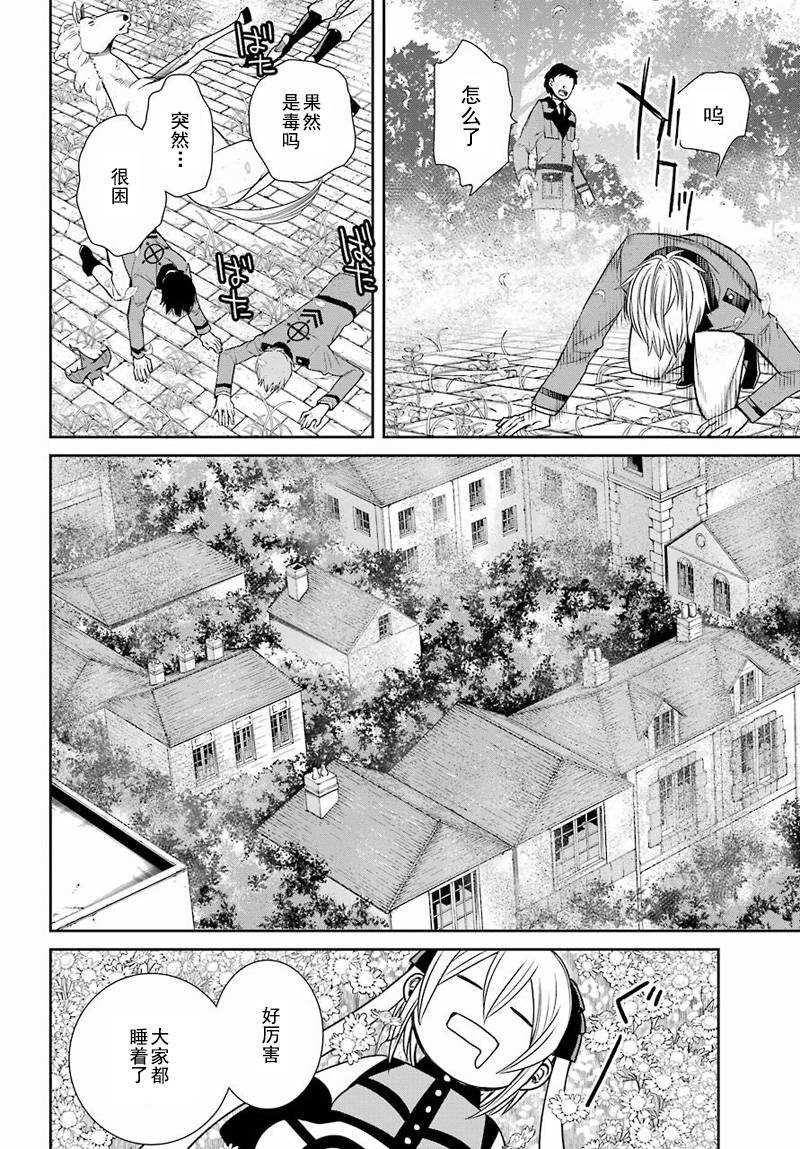 第50话