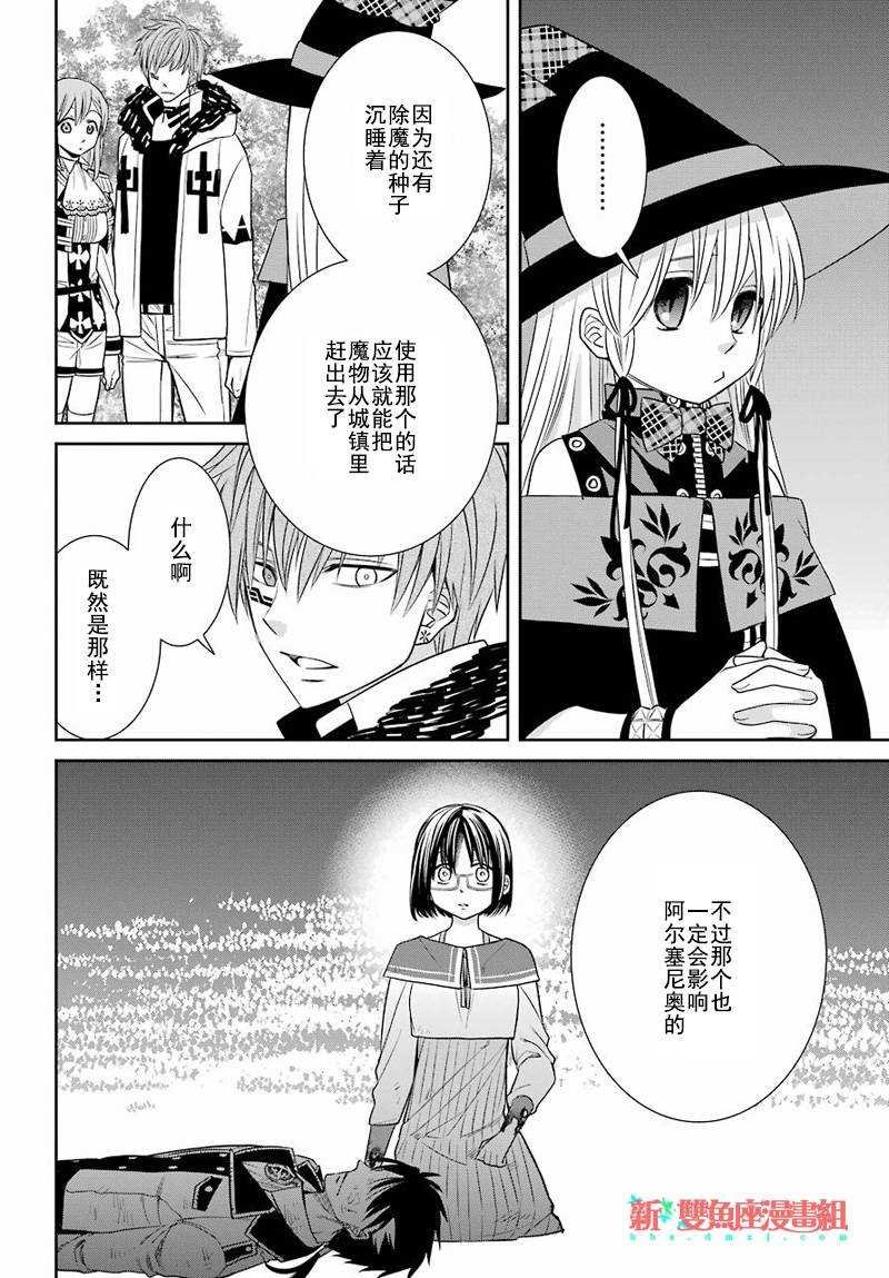 第50话
