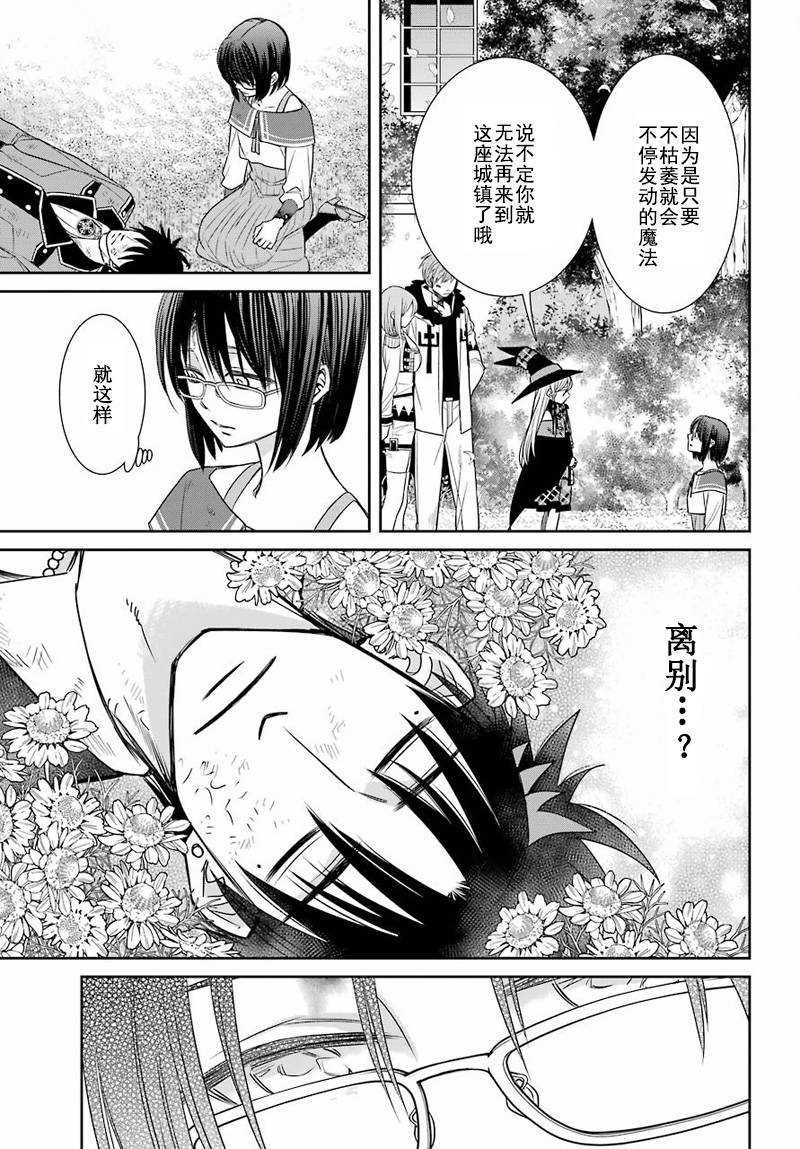 第50话
