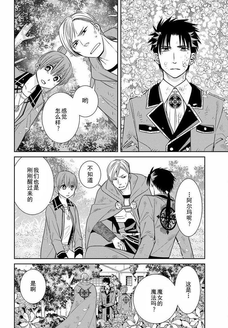 第50话