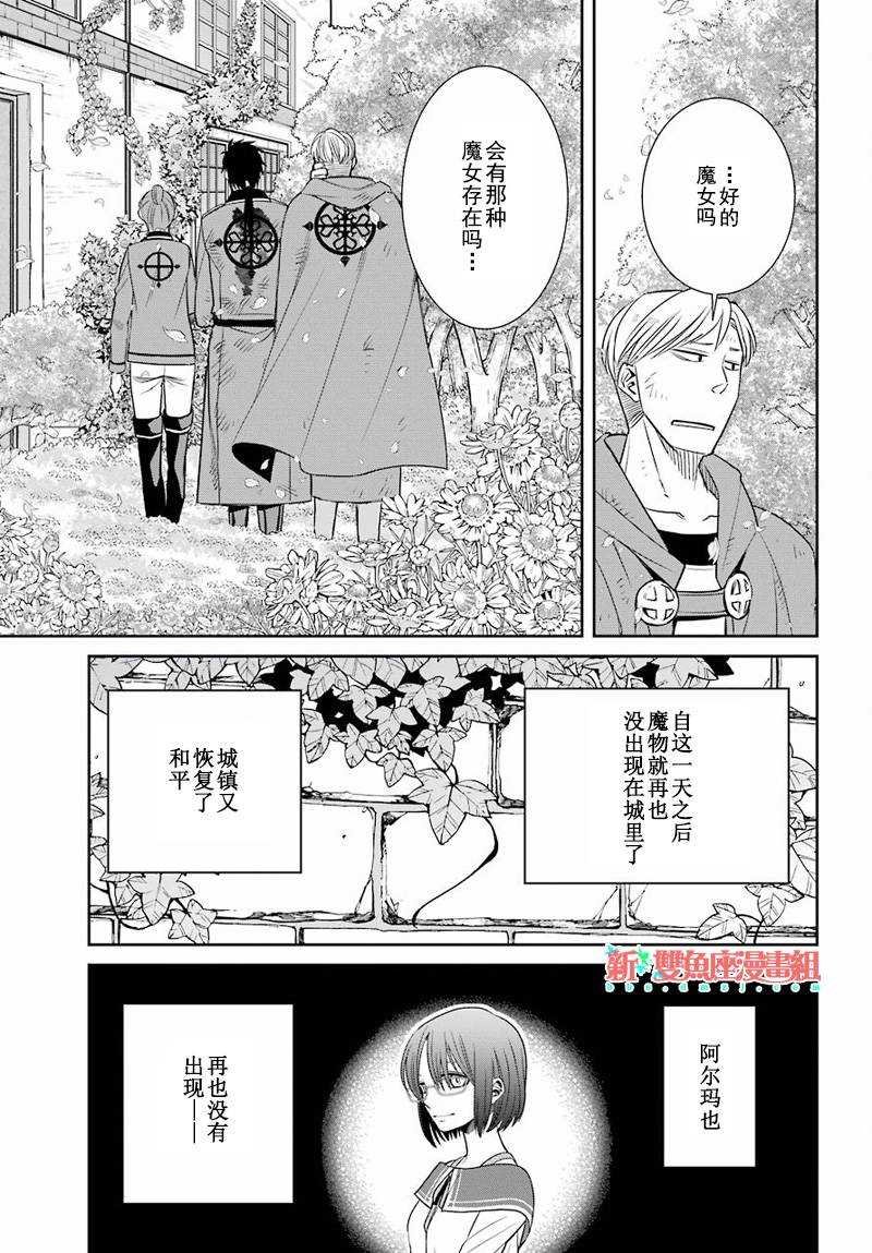 第50话