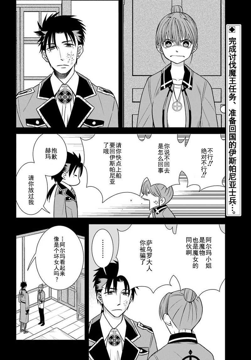 第51话
