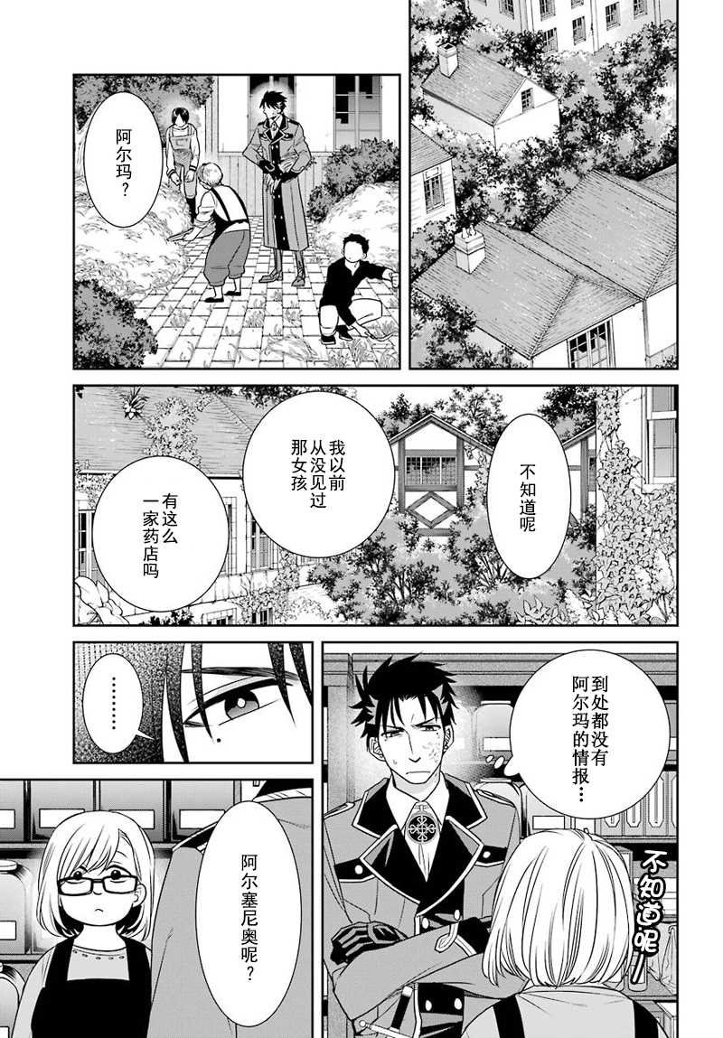 第51话