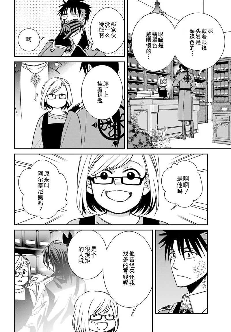 第51话
