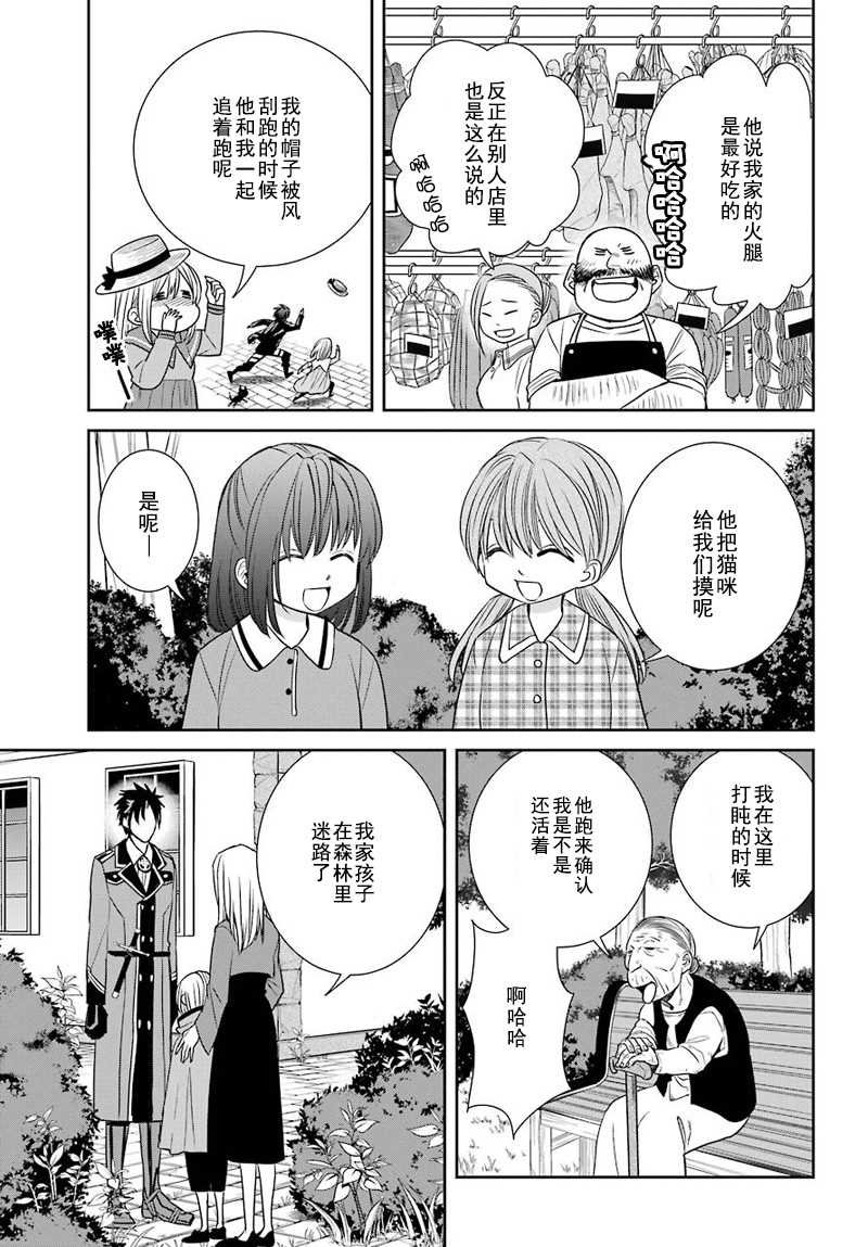 第51话