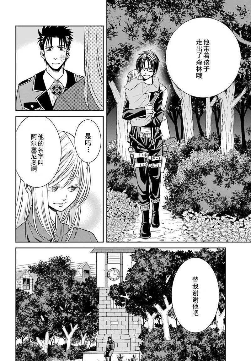 第51话