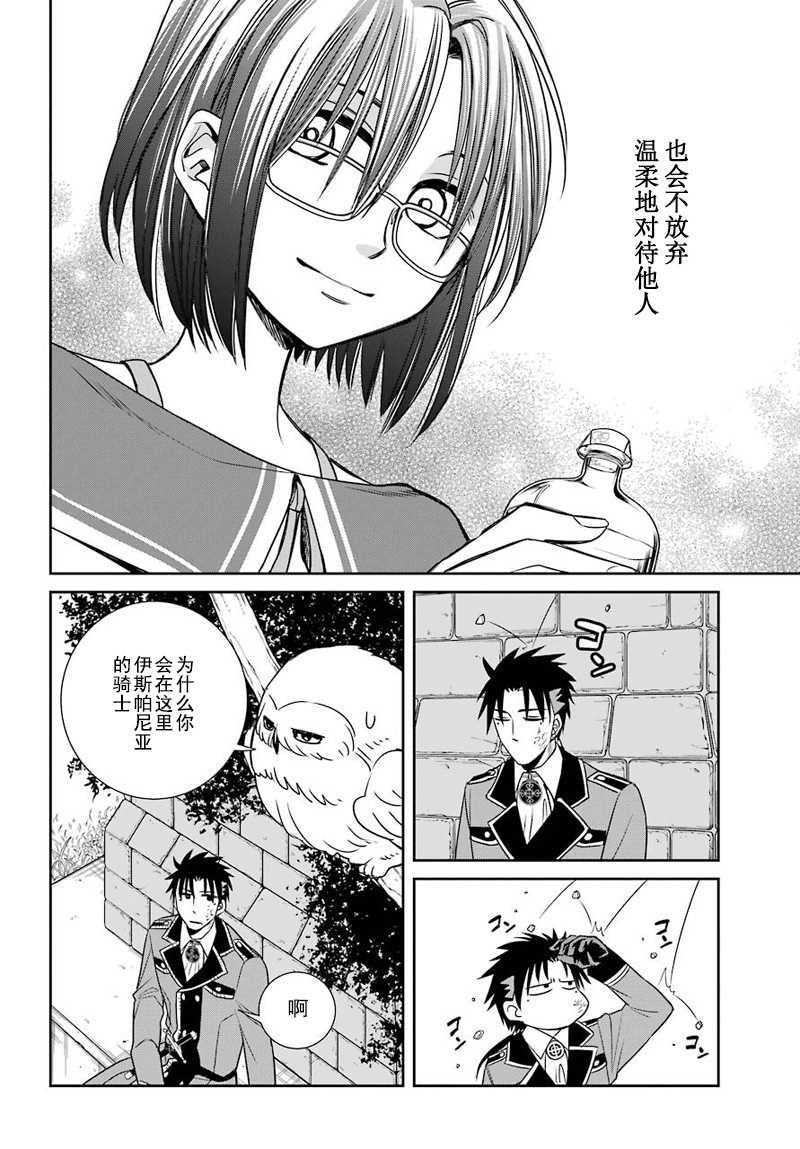 第51话